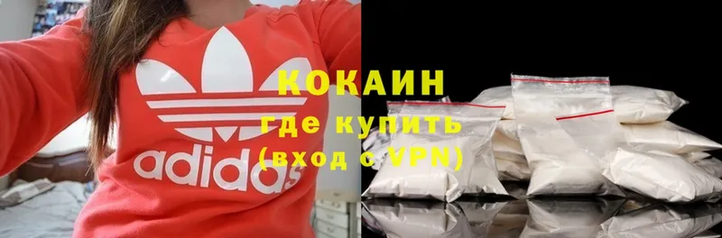 купить наркотик  Сосновка  Cocaine VHQ 